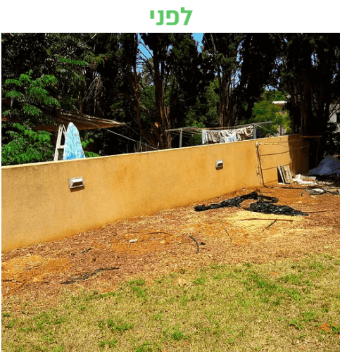 עיצוב גינה - לפני